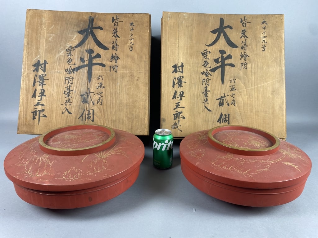 Pair Chinese Red & Gold Wooden Covered Bowls: Pair Chinese Red & Gold Wooden Covered Bowls. Included are the original boxes. 6 1/2"h x 15"diam. Condition: Needs cleaning, staining, scratches and scuffs.