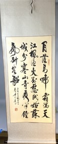 Chinese Calligraphy Hanging Scroll w/ Box