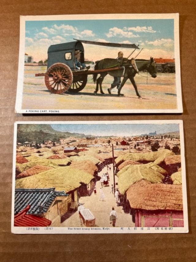Two Vintage Souvenir Postcards China/Korea Hand Tinted (1 of 3)