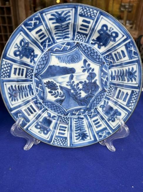 Chinese Kraak Ware Export Bowl Ming Dynasty (1 of 4)