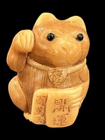 Vintage Japanese Resin Cat Netsuke Signed