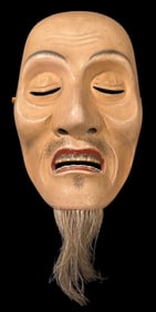 Japanese Hand Carved Wood Mask Ca. 1940s