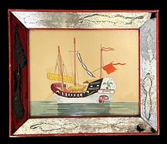 Original 19th Century Chinese Export Junk Boat Painting on Pith Paper