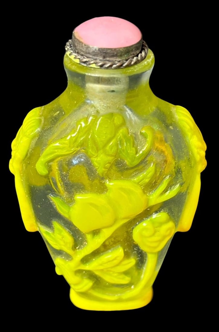 Yellow Snuff Bottle Relief Design (1 of 3)