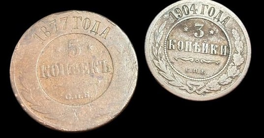 Lot of Two Russian Coins 1877 and 1904 5 Kopeks and 3 Kopeks