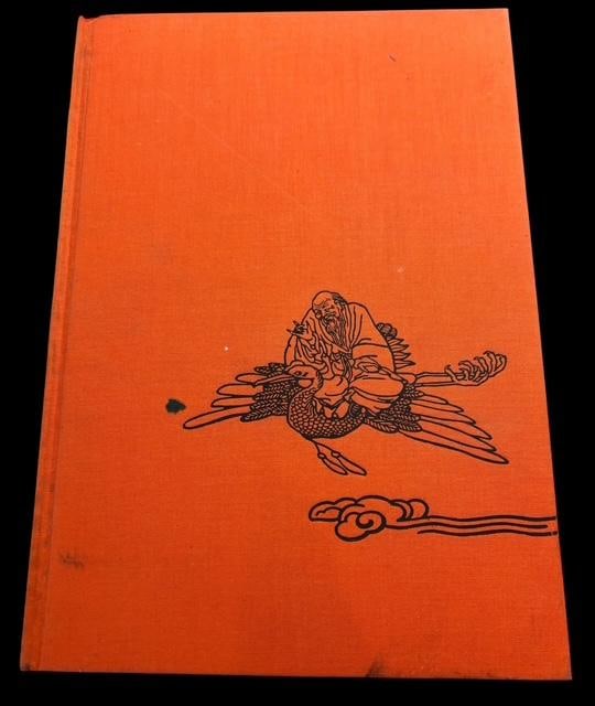 Book - Translations From The Chinese 1941 by Arthur Waley: Book - Translations from the Chinese, Book of poems, by Arthur Waley. Beautifully illustrated by C. Leroy Baldridge. Copyright Alfred Knopf, 1941. 325 pages. In original sleeve box.
