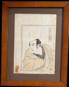 Hanbei Masukagami 1806 Woodblock Print