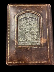 Antique Leather Bound Hebrew Daily Prayer Book