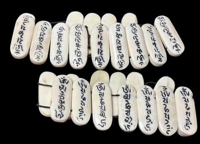 Lot of Two Yak Bone Carved Mantra Bracelets
