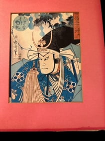 Japanese Meiji Era Woodblock Kabuki Actors Ca. 1880s Utagawa Kunisada