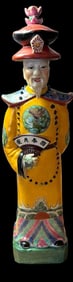 Antique Chinese Porcelain Hand Painted Male Figure