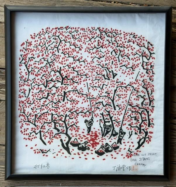 Ding Jitang Chenggu Woodcut Block Print Art Signed (1 of 3)
