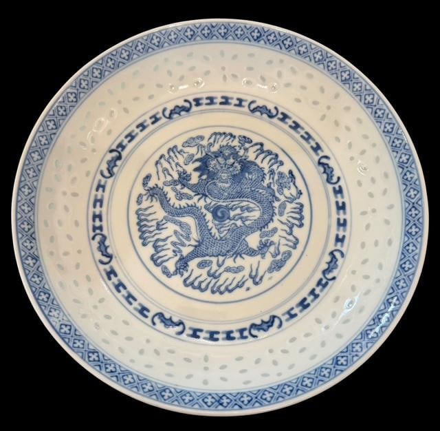 Signed Chinese Porcelain Dragon Motif Dish: Signed Chinese porcelain rice grain dragon motif dish. Signed and a blue mark on back. See photos. Measures 1.75" x 9.5".