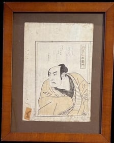 Hanbei Masukagami 1806 Woodblock Print: Shokosai Habnei, Masikagami (Mirror of Actors, 1806). Visible Art measures 8.5" x 6". Framed artwork measures 12" x 9.5".