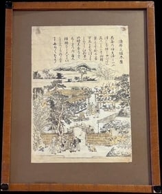 Japanese Hand Colored Wood Block Print: Japanese hand colored wood block print. Mountain scene. Visible art measures 9" x 6". Framed artwork measures 12" x 10.5".