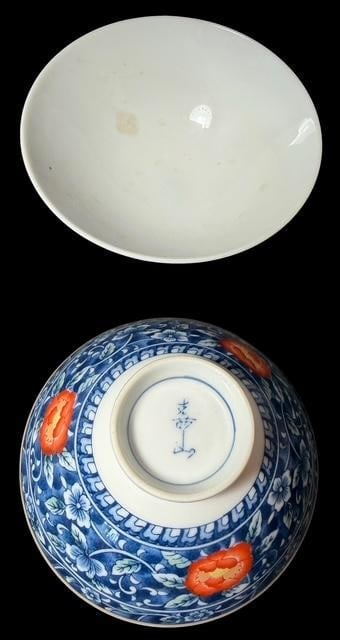 Pair of Porcelain Hand-painted Decorative Japanese Rice Bowls (1 of 3)