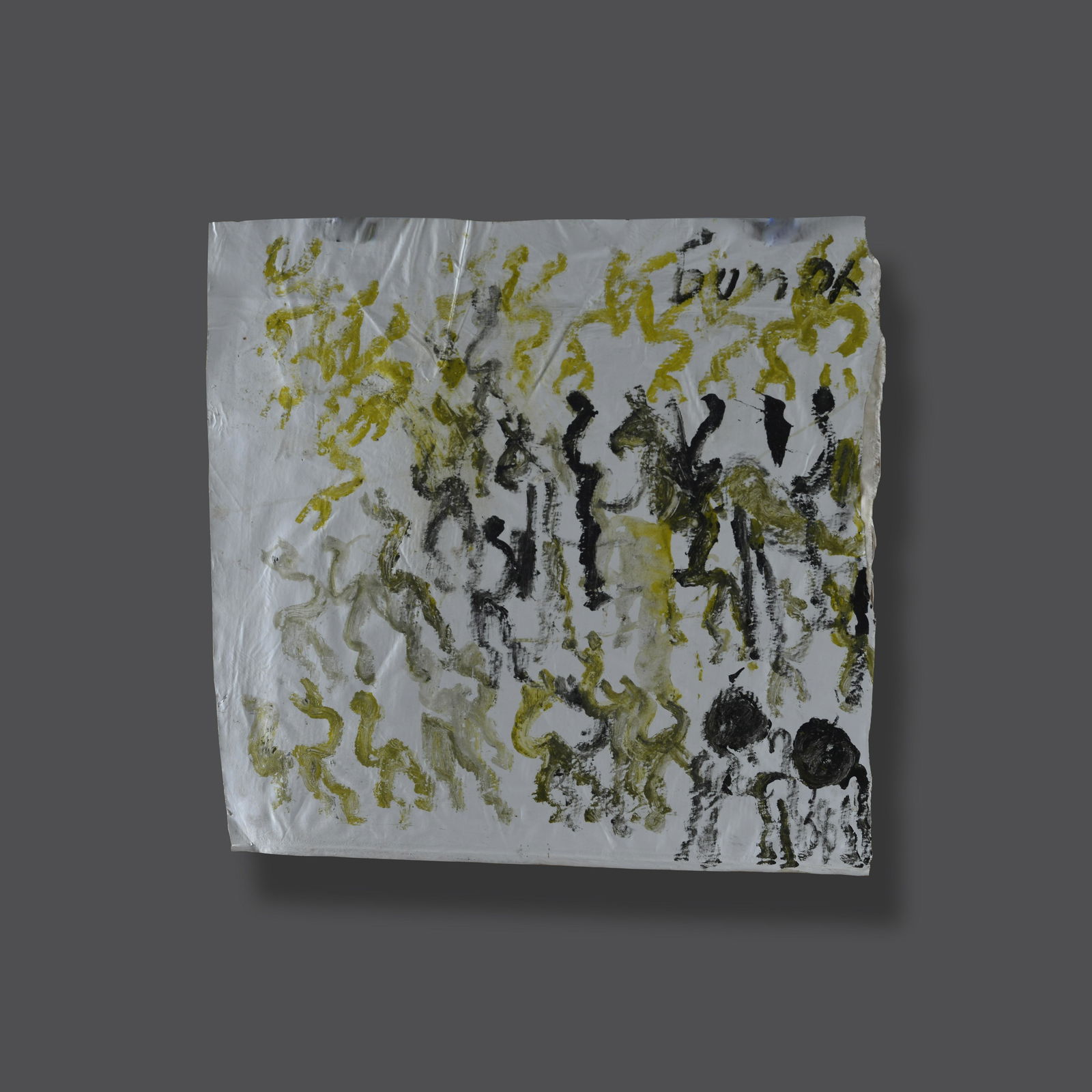 Purvis Young 1943-2010 American Outsider Folk Art (1 of 6)