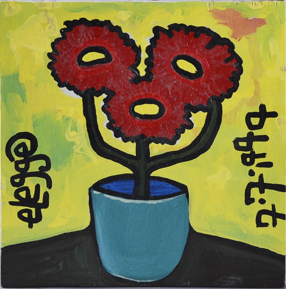 Eric Legge Folk Art Painting (red flower) 12" x 12" (1 of 1)