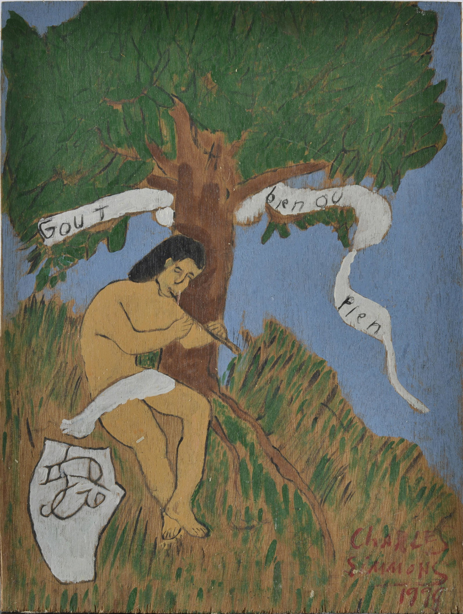 Charles Simmons Painting: paint on board, signed and dated 1999. African American stone Carver Charles Simmons worked along side Raymond Coins, who was also a wood carver and prolific painter. - 14 1/2" x 19 1/2"