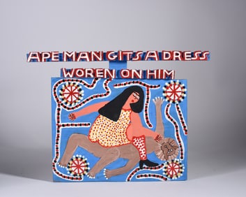 James Harold Jennings (1931 - 1999)