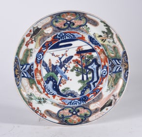 Chinese Export Bowl