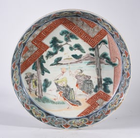 Chinese Export Bowl