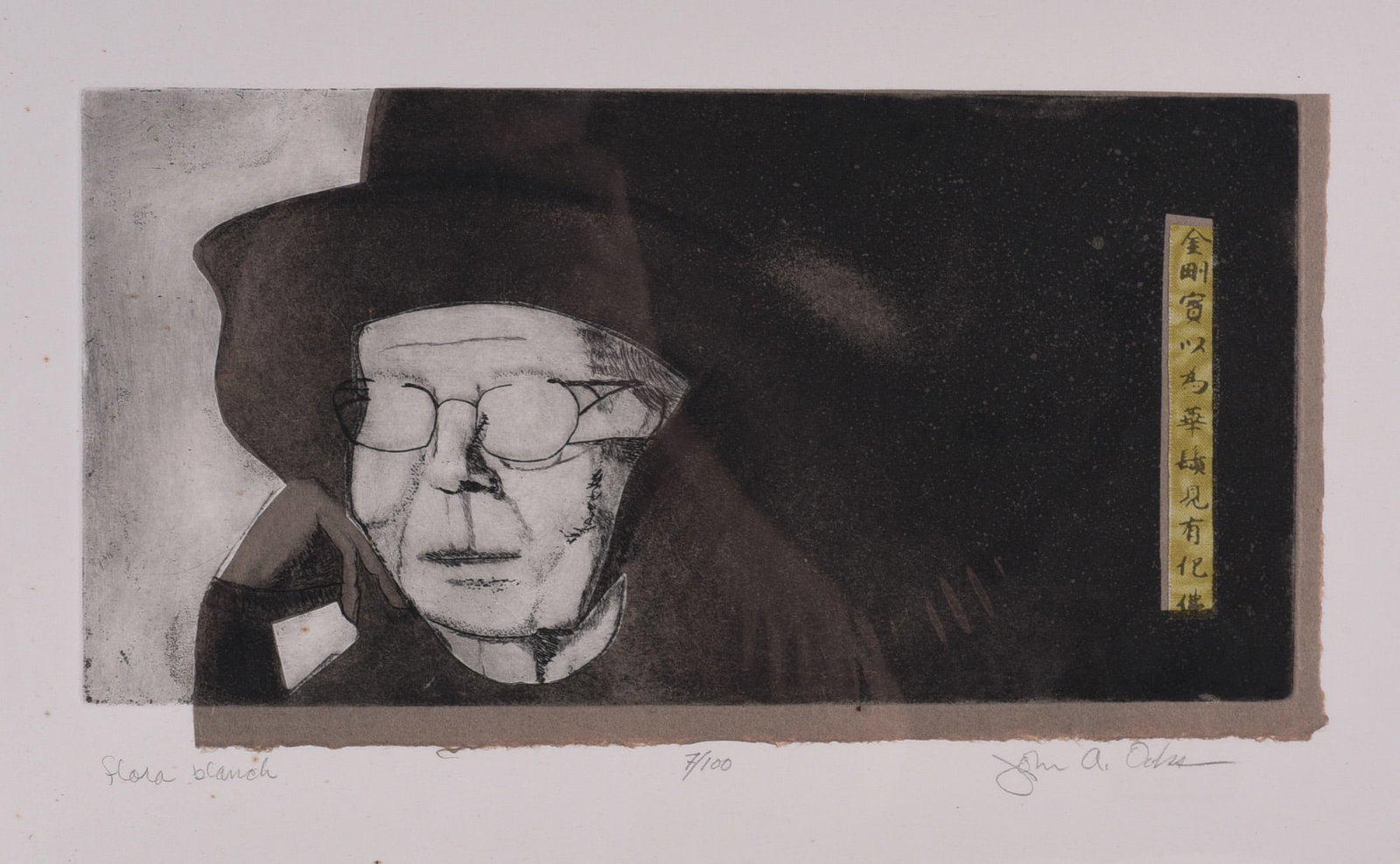 Artwork on paper framed signed: from the collection of Dr. Richard Seed.