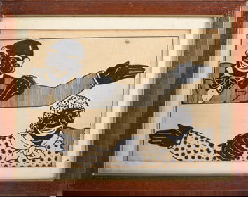 Antique Black Americana Lithograph