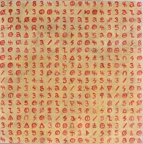 Eric Cunningham Folk Painting