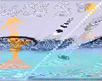 Jakym Clark aka Ise (b. 2001 - ) Outsider Art Painting