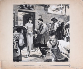 Vintage Chinese Work of Art