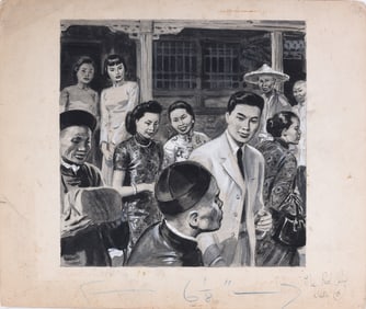Vintage Chinese Work of Art