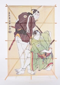 Japanese Woodblock Print