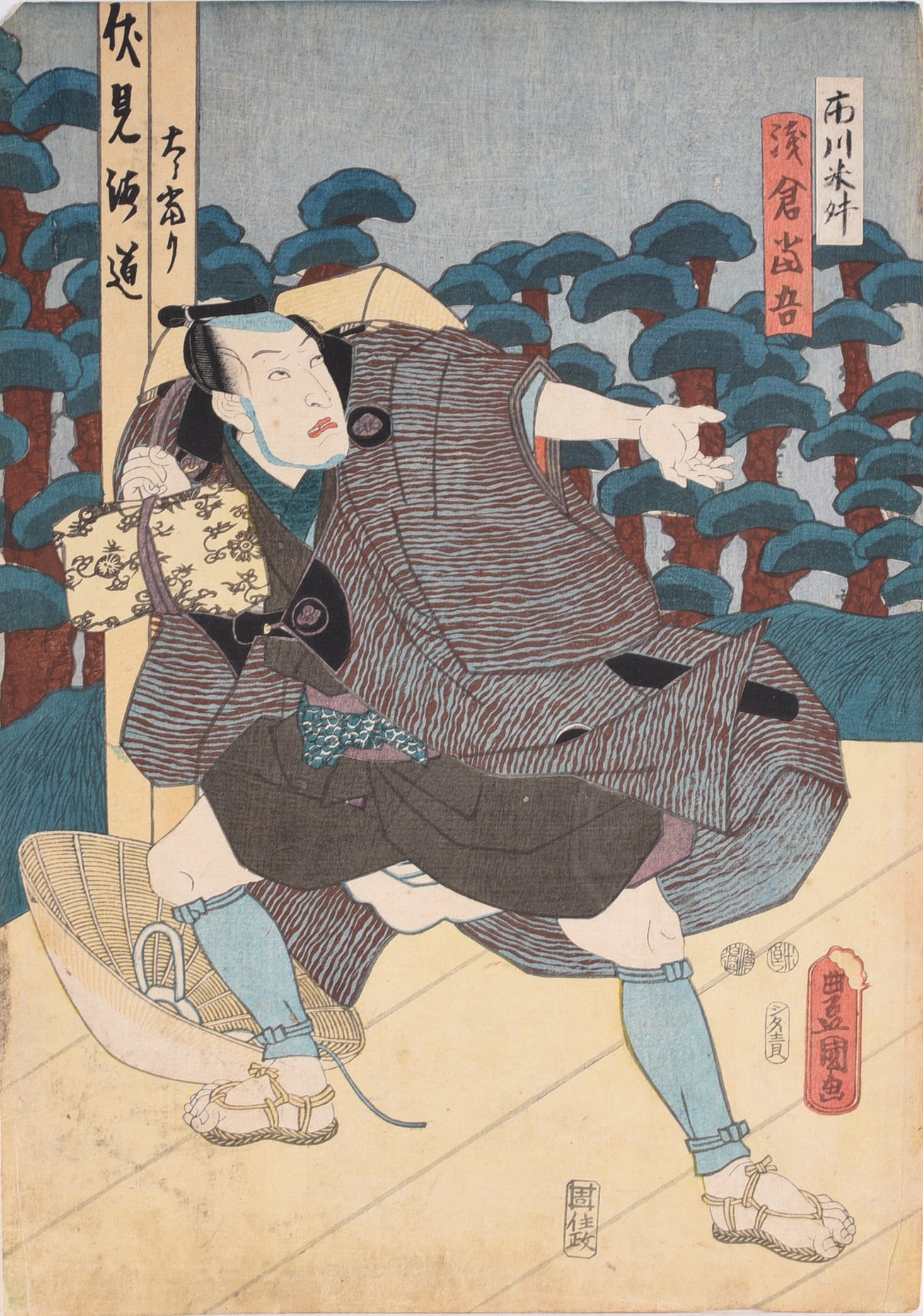 Japanese Woodblock Print: these items are from the estate collection of Mary Wells. All items are sold as is where is see photos.