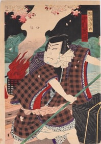 Japnese Woodblock Print