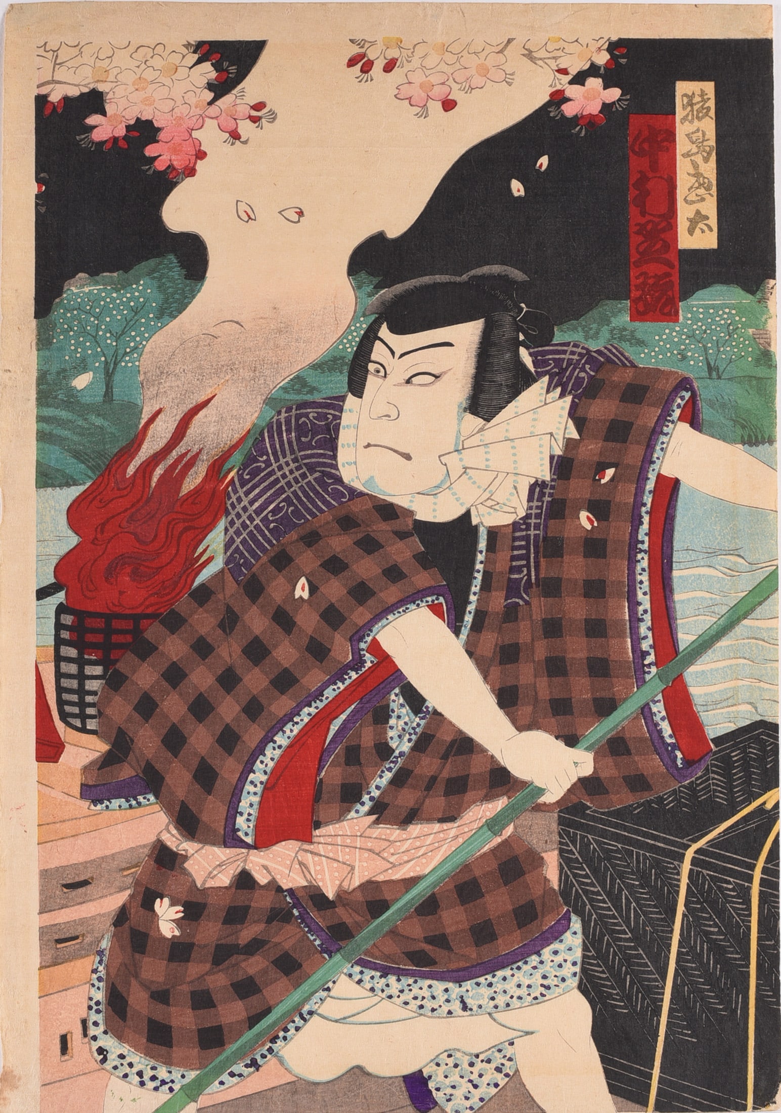 Japnese Woodblock Print: these items are from the estate collection of Mary Wells. All items are sold as is where is see photos.
