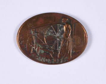 Vintage Knoxall Coin