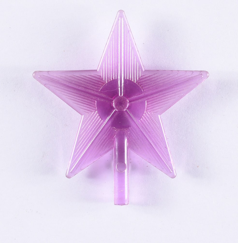 Vintage Miniature Christmas Tree Topper (1 of 2)