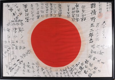 WWII Japanese Hinomaru Flag Signed Good Luck Flag
