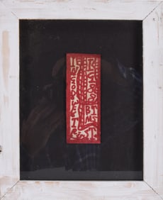 Louis Vuittonet Painting