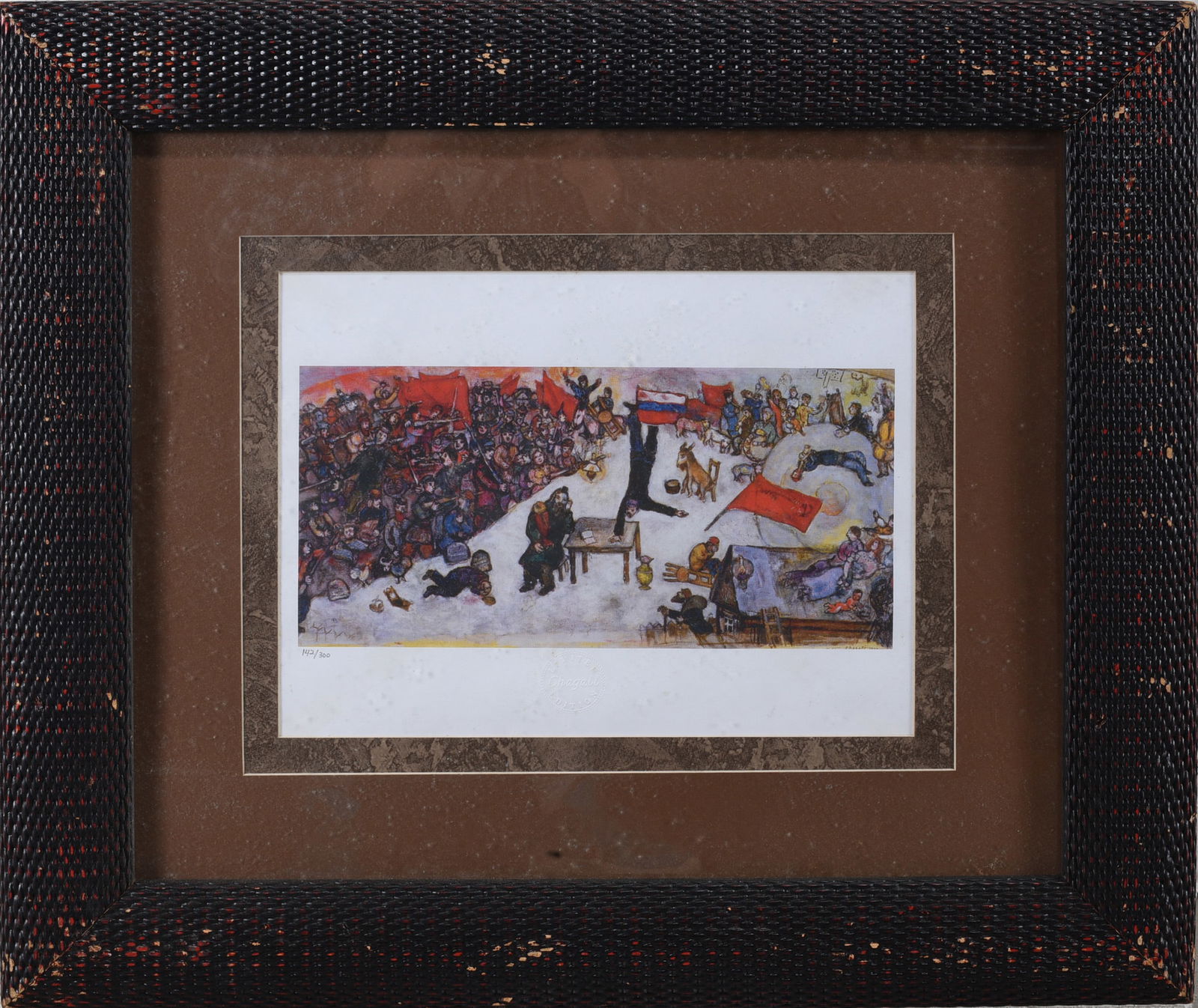 Marc Chagall Pencil Numbered Print: Marc Chagall Pencil Numbered Print