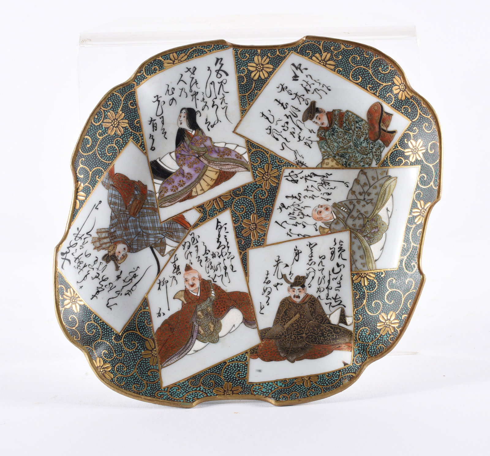 Japanese Satsuma Style Porcelain Plate with Figural Panels: 6" diameter Japanese Satsuma style porcelain plate decorated with gilt and enamel panels depicting figures and calligraphy, set against a richly patterned ground. Likely Meiji period style or later re