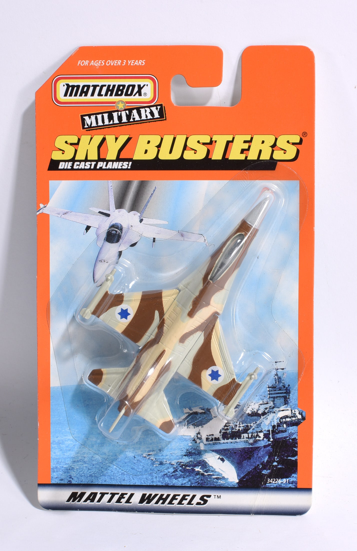 Matchbox Sky Busters New in Box (1 of 2)