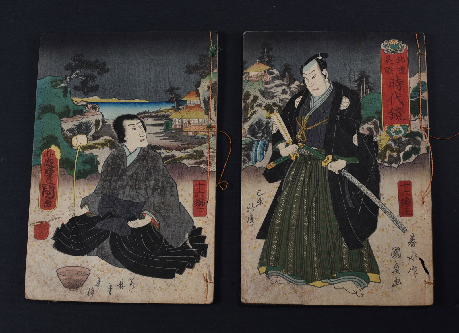 Japanese Woodblock 1850s Books: Pair of Japanese woodblock-printed gokan fiction books from the late Edo period (c. 1850-1860s) featuring text by the prominent author Tamenga Shunsui and illustrations by Ukiyo-e artist Baichoro