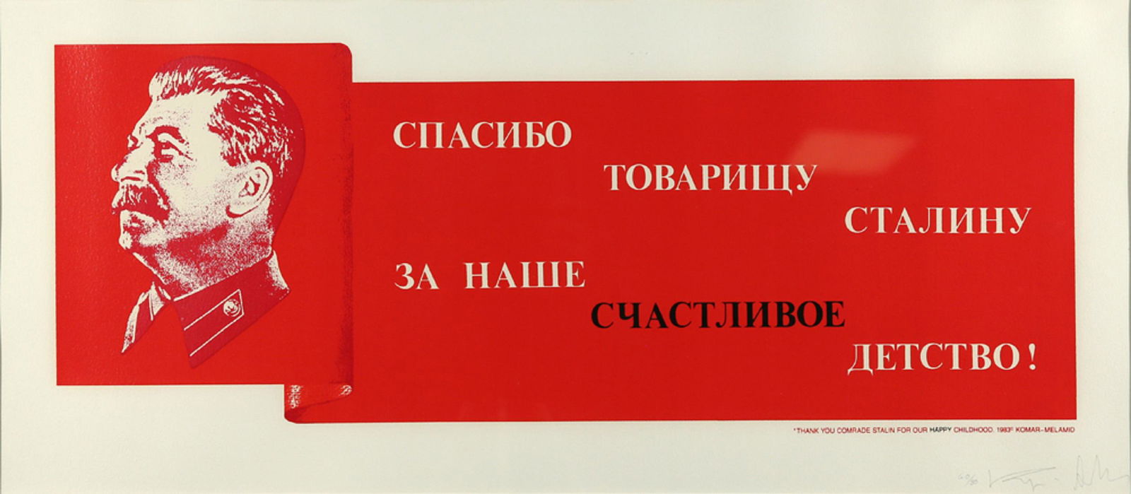 VITALY KOMAR & ALEXANDER MELAMID RUSSIAN B.1943 &: Thank you Comrade Stalin for our Happy Childhood, 1983, colored silkscreen, on Somerset paper, with full margins, I. 9 ¾ x 25 in. (24.8 x 65.1 cm) S. 14 x 30 in. (35.6 x 76.2 cm). Signed and numbered