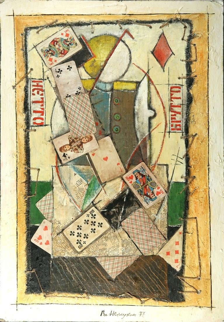 VLADIMIR NIKOLAEVICH NEMUKHIN RUSSIAN 1925-2016: Composition with Cards, oil, string, playing cards, 28 x 19 in (71.1 x 48.3 cm), signed lower middle, dated 1977