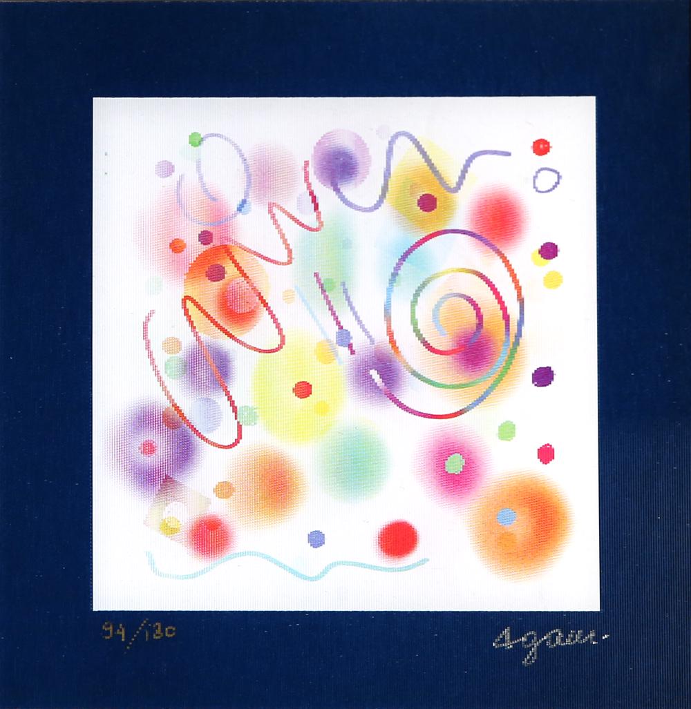 YAACOV AGAM HUNGARIAN/FRENCH B.1928 (1 of 3)