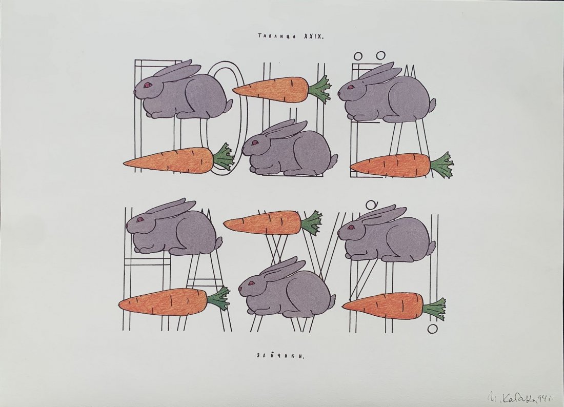 ILYA KABAKOV RUSSIAN B.1933 (1 of 1)