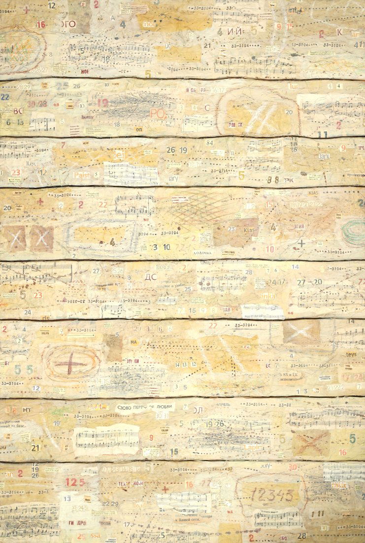 ALEXANDER KOSCHIN GERMAN B.1949 (1 of 5)