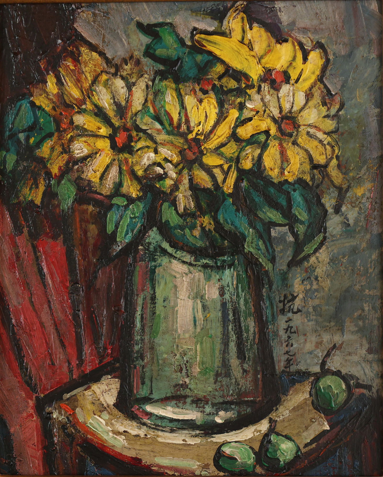 LIU KANG CHINESE/SINGAPORE 1911-2005 (1 of 4)